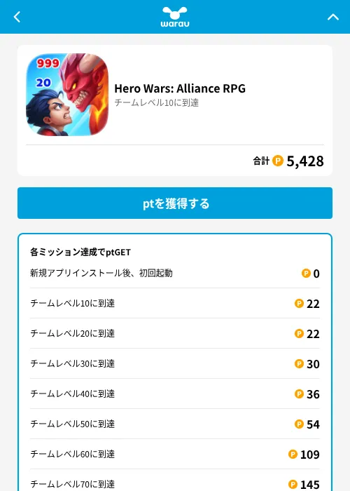 Hero Wars: Alliance RPGの掲載記録画像（ワラウ（GF Rewards）・2026年6月19日）