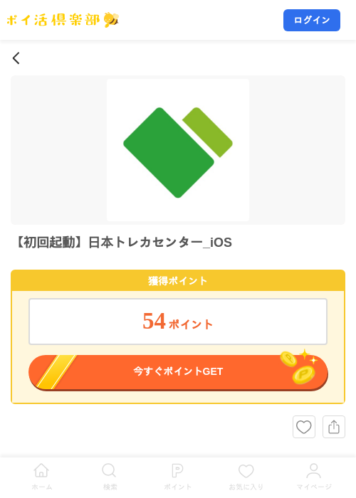 【初回起動】日本トレカセンター_iOSの掲載記録画像（ポイ活倶楽部・2026年8月15日）