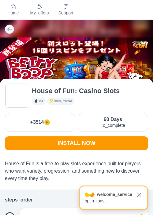 House of Fun－カジノスロットの掲載記録画像（モッピー（myChips）・2026年9月16日）